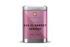 ras el hanout gewürz ras el hanout gewürz